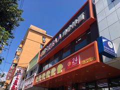 -盛京人人鸡味抻面(珠江桥店)