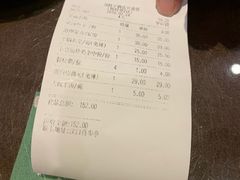 账单-刘胖子家常菜·蹄花焖藕(兴业店)