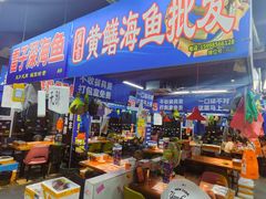 -喝丢一只鞋海鲜烧烤·海肠捞饭(文体街店)