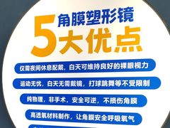 -成都新视界眼科医院·近视手术·儿童近视