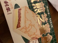 -好利来(西美花街店)