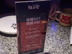 -蛙来哒(白云万达店)