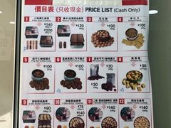 -珍妮曲奇聪明小熊(上环店)