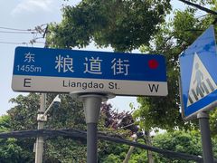 -家阳赵师傅油饼包烧麦(粮道街店)