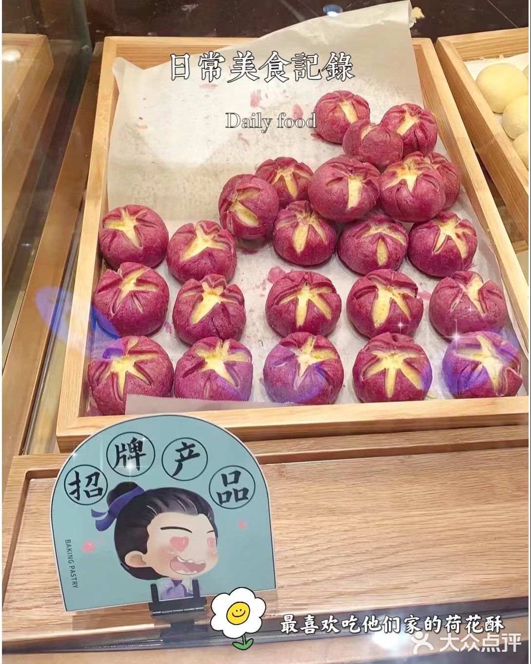 桐庐银泰南宋胡记新店开业丨1💰的羊毛别错过哦
