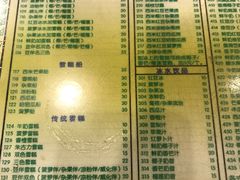 菜单-顺记冰室(宝华路店)