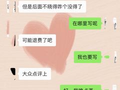 -成都恒博医院·全科检查