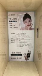 -铂特丽医美·眼鼻整形·光电美肤·注射抗衰