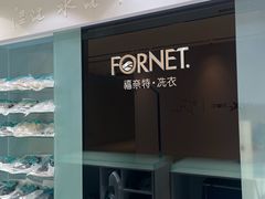 -福奈特洗衣洗鞋(杭州东站万象汇店)