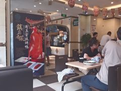 -西部马华清真食府·丝路菜(大钟寺店)