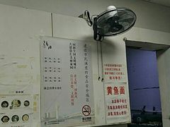 大堂-明呈黄鱼面馆(斜土路店)