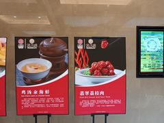 -聚春园自助餐厅(东街口店)