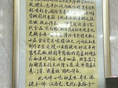 -朱秀英梆梆肉葫芦头(琉璃街店)