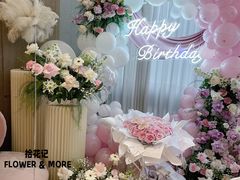 -拾花记花艺·求婚·订婚·生日布置(高新店)