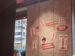 -宏姐串串香(宏伟路店)