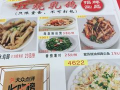 -吉莲利苑海鲜酒家(珠海拱北28年老字号店)