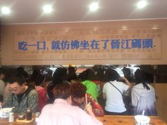 -手劲鱼丸馄饨铺(哈一百店)