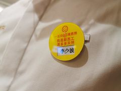 -海底捞火锅(大融城店)