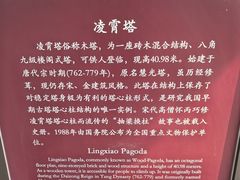 -天宁寺