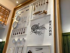 -谷田稻香(南洋1931店)