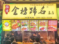 -八一好吃街·高品美食广场