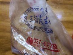 -王记生烫牛杂面馆(兰陵路店)