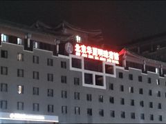 -北京华夏明珠宾馆-写字楼