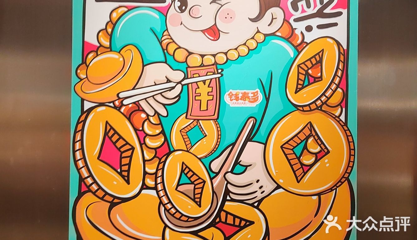 美食| 龙眼冰冰到店一定要试😘