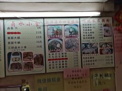 -老西关濑粉(文明路店)