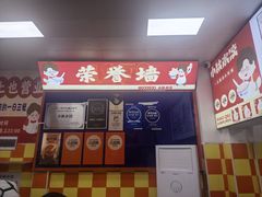 -小秋水饺(大成路总店)