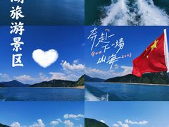 -东江湖旅游区