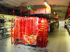 -物美超市(金宝街店)