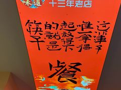 -乡厨味道(黄鹤楼店)