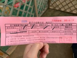 -萌宠亲子动物乐园(槐房万达店)