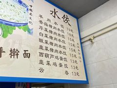 -晨光烧饼(学府路店)