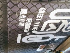 -金谷园饺子·烧烤(人大总店)