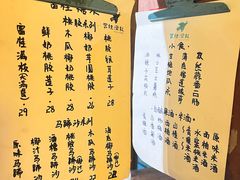 -富桂厨房
