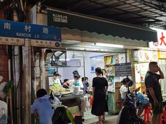 -海幢瑞芳饮食店