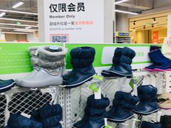 -BIGOFFS 超级折扣(仁恒伊势丹店)