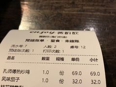 -薇酌饮·陕西菜(南门外店)