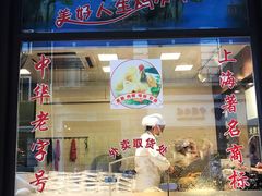 门面-云南路美食街