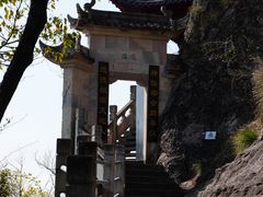 -大慈岩风景区
