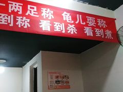门面-三道苗苗鱼(三道堰老字号店)