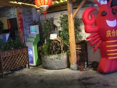 门面-庆合府重庆大排档(紫都城店)
