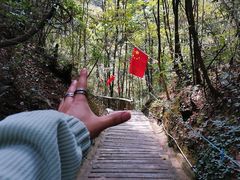 -贵阳猴耳天坑·极限酷玩公园