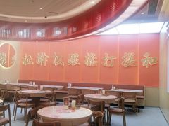 大堂-老碗会(汕头万象城店)