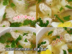 -石门侯·石门馄饨侯(革新北街店)