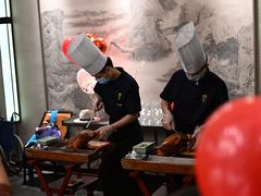-羲和雅苑•北京烤鸭(陆家嘴中心店)