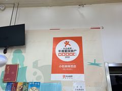 -郭记小街麻辣烫(南小街总店)