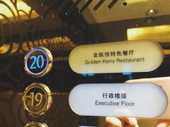 -淮安曙光国际大酒店(大运河广场花街店)